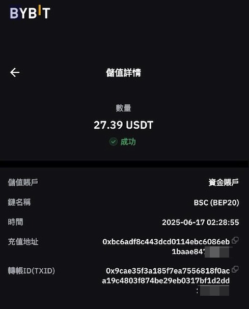 Snipaste_2025-06-17_02-33-43.jpg